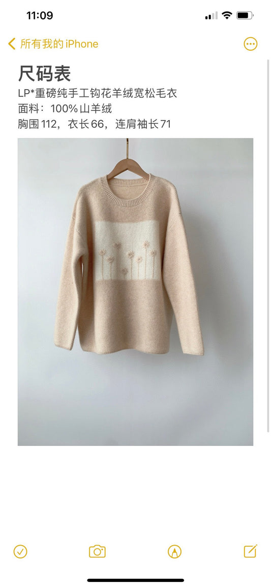 100% wool sweater